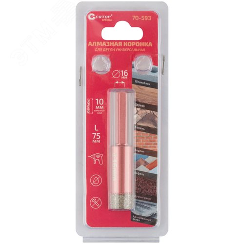 Коронка алмазная универсальная для дрели Special 16x10x75мм - фото 3