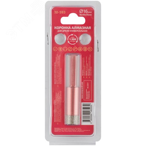 Коронка алмазная универсальная для дрели Special 16x10x75мм - фото 4