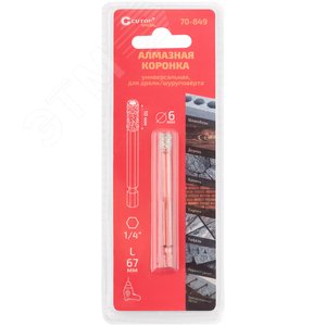 Коронка алмазная универсальная Special, шестигранный хвостовик 1/4'', 6X10x67 мм - фото 3