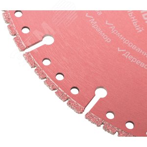 Диск отрезной алмазный специальный по металлу Special, 230X2.3X20x22.2 мм - фото 4