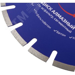 Диск отрезной алмазный сегментный, по асфальту Profi, 350X3.2X10X25.4 мм - фото 4