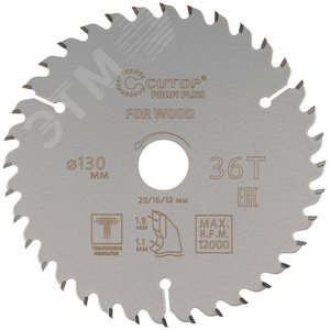 Диск пильный по дереву с тефлоновым покрытием 36Т, Profi plus, 130x1,1/1,8x20/16/12 мм - фото 1
