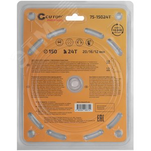 Диск пильный по дереву с тефлоновым покрытием 24Т, Profi plus, 150x1,3/2,0x20/16/12 мм - фото 3