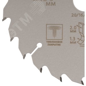 Диск пильный по дереву с тефлоновым покрытием 24Т, Profi plus, 150x1,3/2,0x20/16/12 мм - фото 4