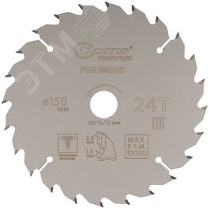 Диск пильный по дереву с тефлоновым покрытием 24Т, Profi plus, 150x1,3/2,0x20/16/12 мм - фото 1