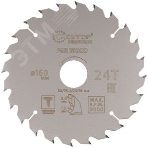 Изображение товара Диск пильный по дереву с тефлоновым покрытием 24Т, Profi plus 160x1,3/2,0x30/25,4/20/16 мм (шт)