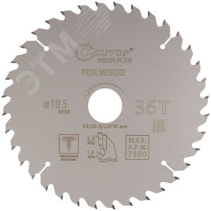 Диск пильный по дереву с тефлоновым покрытием 36Т, Profi plus, 185x1,3/2,0x30/25,4/20/16 мм - фото 1