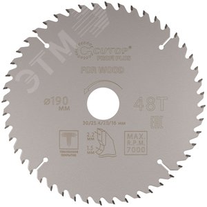 Изображение товара Диск пильный по дереву с тефлоновым покрытием 48Т, Profi plus, 190x1,5/2,2x30/25,4/20/16 мм (шт)