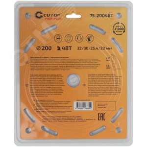 Диск пильный по дереву с тефлоновым покрытием 48Т, Profi plus, 200x1,5/2,2x32/30/25,4/20 мм - фото 3