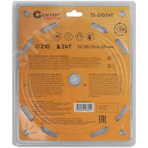 Диск пильный по дереву с тефлоновым покрытием 24Т, Profi plus, 210x1,5/2,2x32/30/25,4/20 мм - фото 3