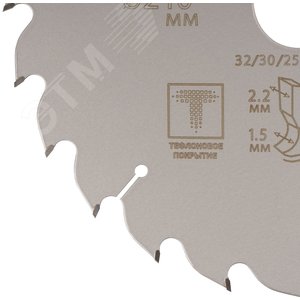 Диск пильный по дереву с тефлоновым покрытием 24Т, Profi plus, 210x1,5/2,2x32/30/25,4/20 мм - фото 4