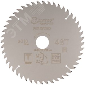 Диск пильный по дереву с тефлоновым покрытием 48Т, Profi plus, 210x1,5/2,2x32/30/25,4/20 мм - фото 1