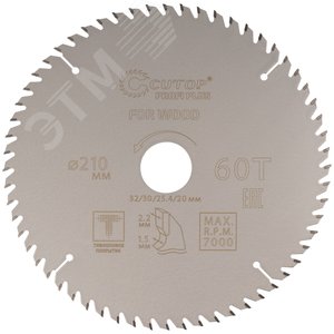 Изображение товара Диск пильный по дереву с тефлоновым покрытием 60Т, Profi plus, 210x1,5/2,2x32/30/25,4/20 мм (шт)