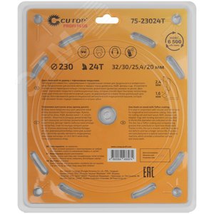 Диск пильный по дереву с тефлоновым покрытием 24Т, Profi plus, 230x1,6/2,4x32/30/25,4/20 мм - фото 3