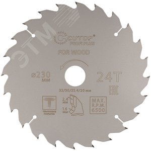 Изображение товара Диск пильный по дереву с тефлоновым покрытием 24Т, Profi plus, 230x1,6/2,4x32/30/25,4/20 мм (шт)