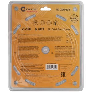 Диск пильный по дереву с тефлоновым покрытием 48Т, Profi plus, 230x1,6/2,4x32/30/25,4/20 мм - фото 3