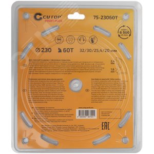 Диск пильный по дереву с тефлоновым покрытием 60Т, Profi plus, 230x1,6/2,4x32/30/25,4/20 мм - фото 3