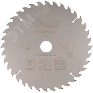 Изображение товара Диск пильный по дереву с тефлоновым покрытием 36Т, Profi plus, 250x1,8/2,6x32/30/25,4/20 мм (шт)