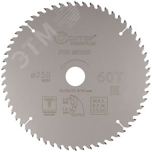 Диск пильный по дереву с тефлоновым покрытием 60Т, Profi plus, 250x1,8/2,6x32/30/25,4/20 мм - фото 1