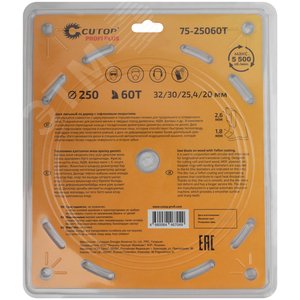 Диск пильный по дереву с тефлоновым покрытием 60Т, Profi plus, 250x1,8/2,6x32/30/25,4/20 мм - фото 3