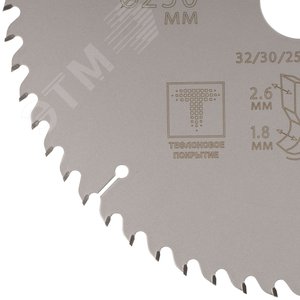 Диск пильный по дереву с тефлоновым покрытием 60Т, Profi plus, 250x1,8/2,6x32/30/25,4/20 мм - фото 4