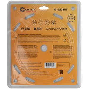 Диск пильный по дереву с тефлоновым покрытием 80Т, Profi plus, 250x1,8/2,6x32/30/25,4/20 мм - фото 3