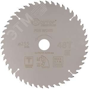 Изображение товара Диск пильный по дереву с тефлоновым покрытием 48Т, Profi plus, 255x1,8/2,6x32/30/25,4/20 мм (шт)