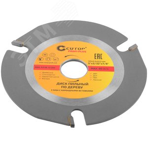 Диск пильный по дереву для УШМ, 3 зуба с карбидными вставками Cutop Profi Plus 125x2.2x22.2мм - фото 2