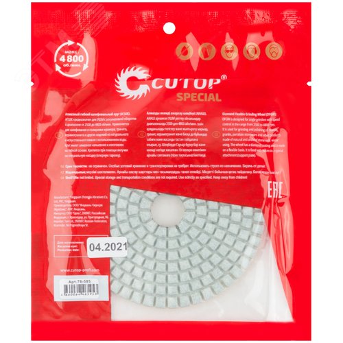 Алмазный гибкий шлифовальный круг 100х3мм Р100 - фото 4