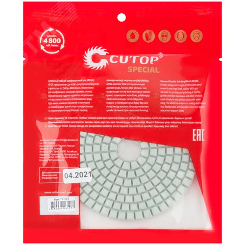 Алмазный гибкий шлифовальный круг 100х3мм Р400 - фото 4