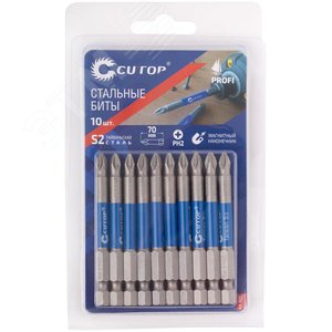 Биты стальные, 10 шт, Profi, PH2, 70 мм - фото 3