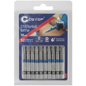 Биты PH3, 50 мм, 10 шт Cutop PROFI - фото 3