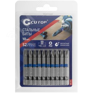 Биты PZ2, 50 мм, 10 шт Cutop ''Profi'' - фото 3