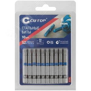 Биты TORX T30, 50 мм, 10 шт Cutop ''Profi'' - фото 3