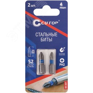 Биты стальные, 2 шт, Profi, PH2, 25 мм - фото 3