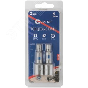 Набор бит с торцевыми магнитными головками 10 мм, 2 шт, Profi, 48 мм - фото 3