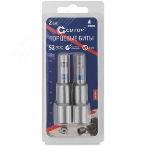 Набор бит с торцевыми магнитными головками 8 мм, 2 шт, Profi, 65 мм - фото 3