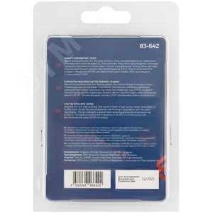 Биты стальные, 10 шт., Profi, SL4, 50 мм - фото 5