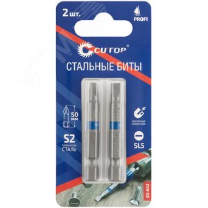 Биты стальные, 2 шт., Profi, SL5, 50 мм - фото 3