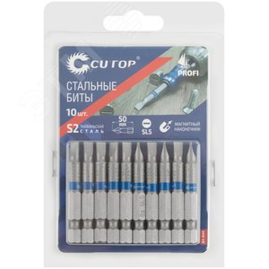 Биты стальные, 10 шт., Profi, SL5, 50 мм - фото 3