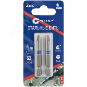 Биты стальные, 2 шт., Profi, SL6, 50 мм - фото 3