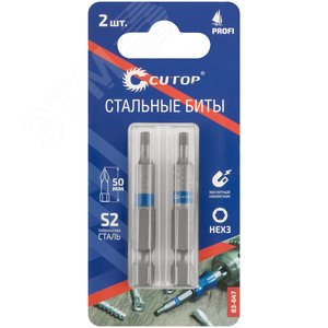 Биты стальные, 2 шт., Profi, HEX3, 50 мм - фото 3