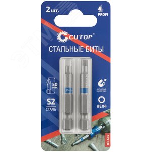Биты стальные, 2 шт., Profi, HEX4, 50 мм - фото 3
