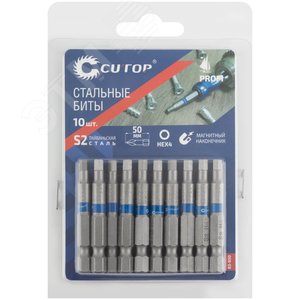 Биты стальные, 10 шт., Profi, HEX4, 50 мм - фото 3