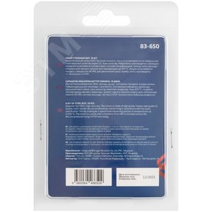 Биты стальные, 10 шт., Profi, HEX4, 50 мм - фото 4