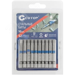 Биты стальные, 10 шт., Profi, HEX5, 50 мм - фото 3