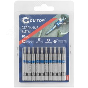 Биты стальные, 10 шт., Profi, TORX T10, 50 мм - фото 3