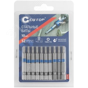 Биты стальные, 10 шт., Profi, TORX T15, 50 мм - фото 3