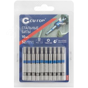 Биты стальные, 10 шт., Profi, TORX T20, 50 мм - фото 3