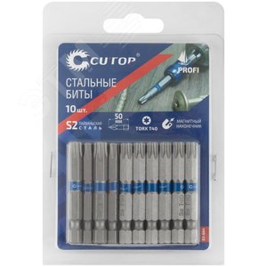 Биты стальные, 10 шт., Profi, TORX T40, 50 мм - фото 3